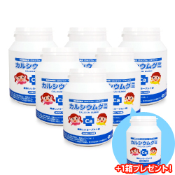 カルシウムグミ
