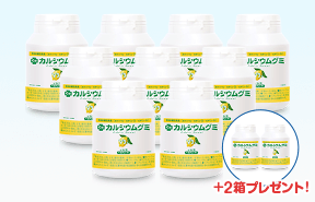 ルーティ CGB1 カルシウムグミB1 レモン味 ×4個 カルシウムグミB レモン味が新登場！／子どもの成長期とカルシウムの