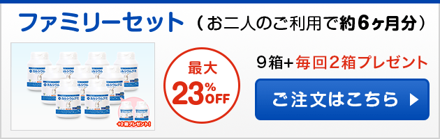 ご注文はこちら