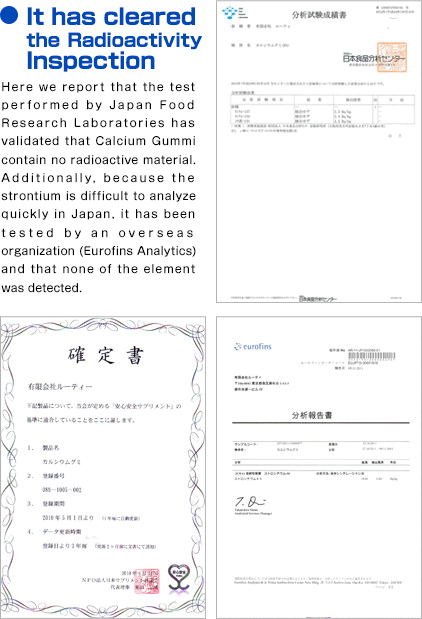 確定書